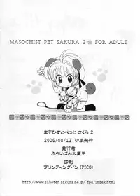 (C70) [Furaipan Daimaou (Chouchin Ankou)] Masochist Pet Sakura 2 (Cardcaptor Sakura)