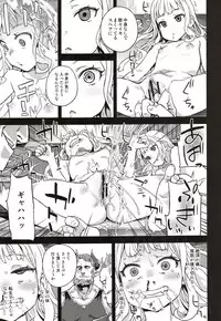 (C89) [Fatalpulse (Asanagi)] Victim Girls 20 THE COLLAPSE OF CAGLIOSTRO (Granblue Fantasy)