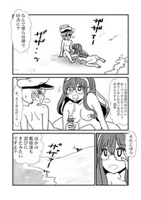 [Kuroihi] Ze~ttai? Teitoku to Rashinban Chinjufu 1-13 (Kantai Collection -KanColle-)