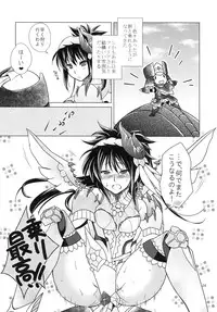 (C85) [VENOM (Mori Marimo)] Seitai Mikakutei (Monster Hunter)