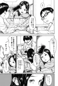 [Machida Hiraku] Shofu Hakkei [Digital]