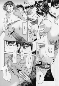 (C53) [Chimatsuriya Honpo (Asanagi Aoi)] LIBERTE (Neon Genesis Evangelion)