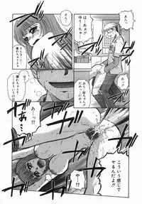 [Mishima Yuki] Shinya ni Youkoso - Welcome to midnight.