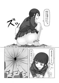 [Ochikonium (Various)] Koko wa Hime-sama no Toile desu [Digital]