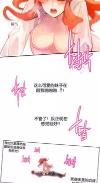 [Juder] Lilith`s Cord | 莉莉丝的脐带 Ch.1-31 [Chinese]