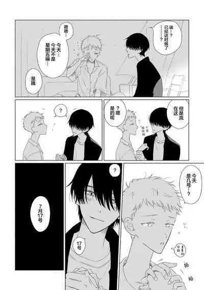 Can't Help Fall in Love