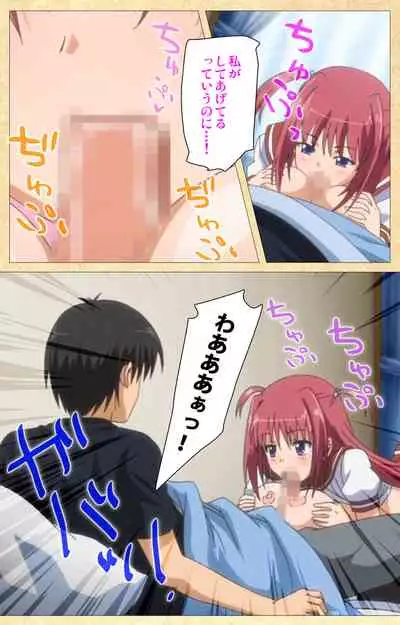 Fukubiki! Triangle Kanzenban