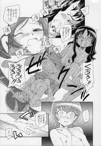 (C78) [Kuroshikatei (Unno Hotaru)] 1 + 2 + Sunshine (Heartcatch Precure!)