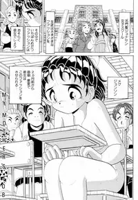 [Kitahara Takeshi] Aijou Monogatari