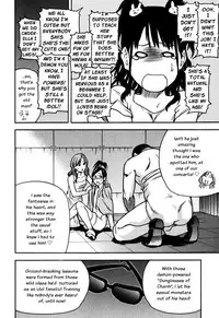 [Shiwasu no Okina] Haruyokoi [English] [Overlook]