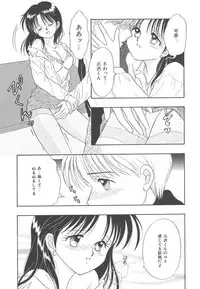 [Kayama Miku]SWEET MAGIC