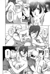 Monthly Vitaman 2007-08