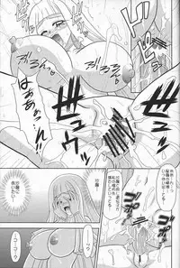 (C70) [Mutsuya (Mutsu Nagare)] Napei Mame (Mermaid Melody Pichi Pichi Pitch)