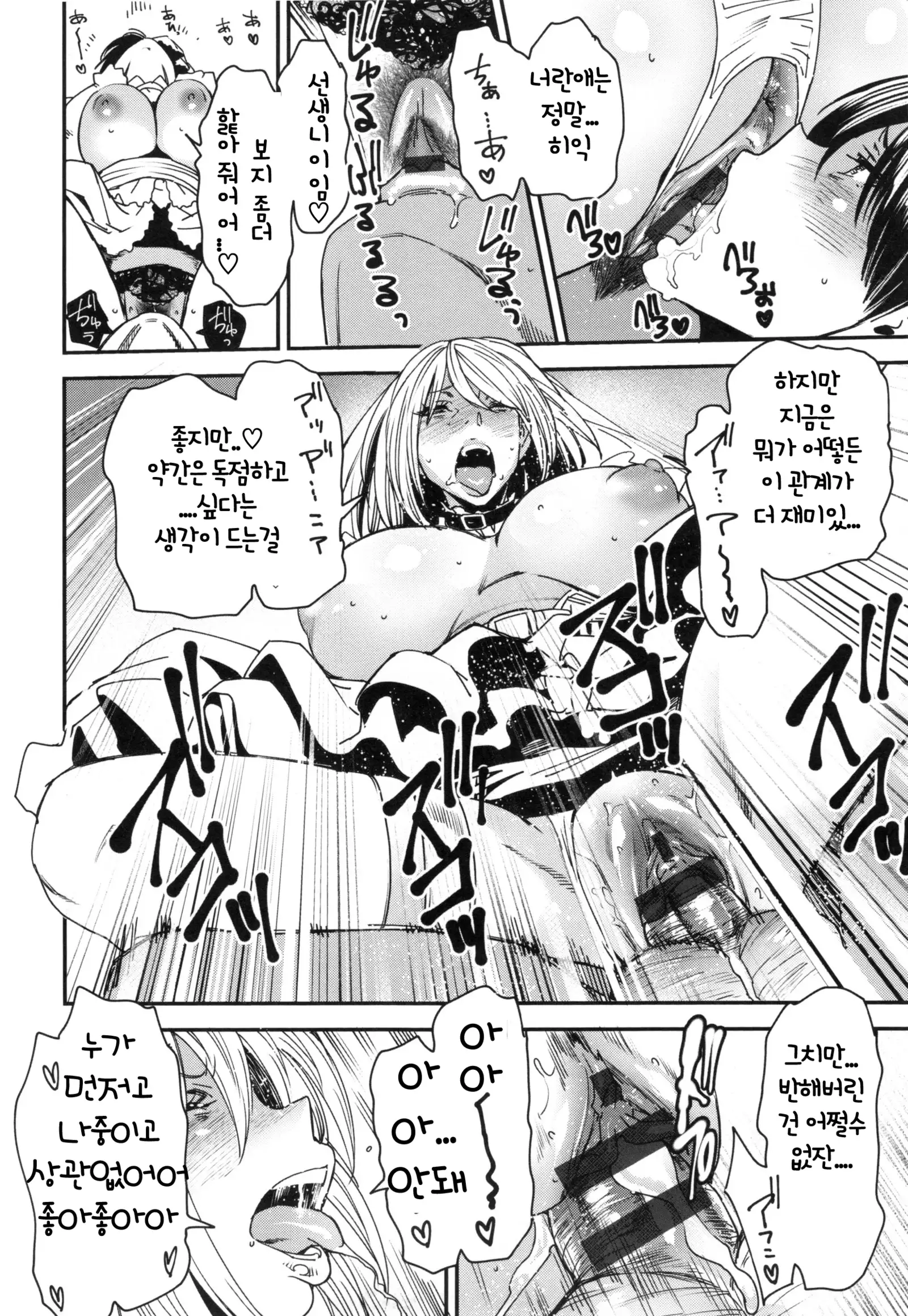 JukuCos - Jukujo Datte Cosplay ga Yaritai-