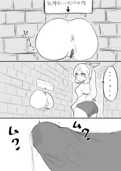 Seiken no Shiren Ero Trap Dungeon nante Kiitenai!?