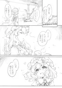 (Reitaisai 7) [Hinaprin (Ikuta Takanon) Yukaran Kekkon Zenya (Touhou Project)