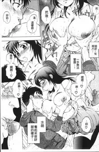 [Sabusuka] AIR-H! [Chinese]