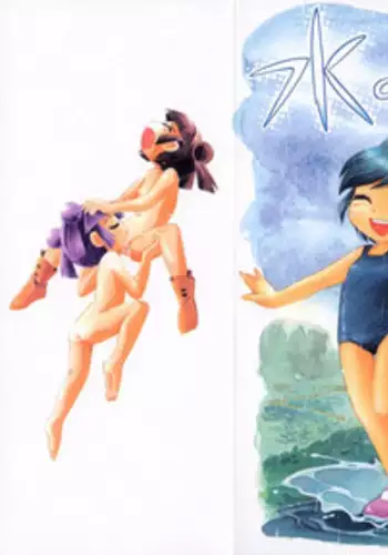 [Hoshino Fuuta] Mizu no Tawamure