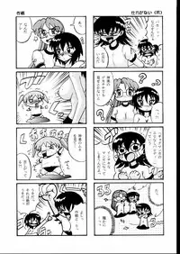 (C61) [Nikomark (Minazuki Juuzou, Twilight)] NIKOMARK-DAIOH (Azumanga-Daioh)