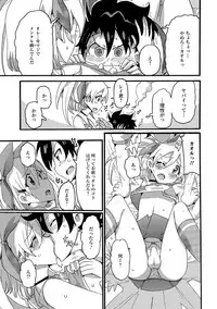 [Anthology] Gekkan Web Otoko no Ko-llection! S Vol. 29 [Digital]