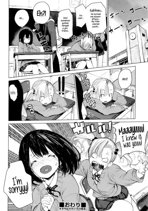 Mayuyuu no Housoku | Mayuyuu's Laws