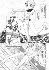 [Araki You] Lucky Style.