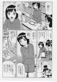 [Nitta Jun] Datsu! Doutei.