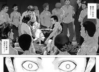 [Hori Hiroaki] Etsuin Kitan