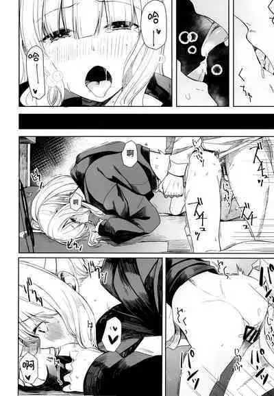 Hare no Ero Hon. | 晴的本子。