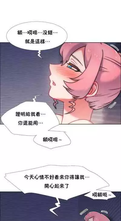 [Studio Wannabe] Rental Girls | 出租女郎 Ch. 33-58 [Chinese] 第二季 完结