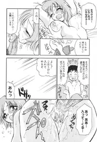 [BENNY'S] Mayonaka no Megami