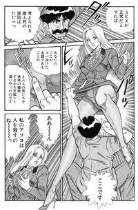 [Inui Haruka] Ogenki Clinic vol. 3 (incomplete)