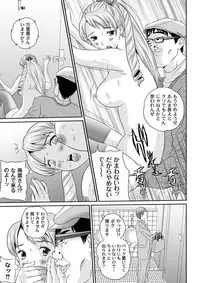 Moog Comics PLUM DX 03 [Digital]