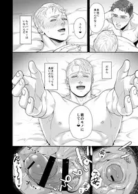 [MA2 (Momose sei)] A DELIGHTFUL SCENARIO OF DEPRAVITY (Avengers) [Digital]