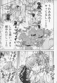 (C70) [TENGU NO TSUZURA (Kuro Tengu)] THE TOWERING INFERNO (Neon Genesis Evangelion)