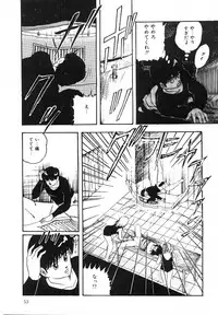 [Kazusa Shima] Cotton House no Yume Monogatari