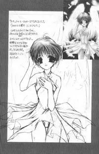 (CR28) [Trap (Urano Mami)] Ano Sunda Namida no You ni (Air)