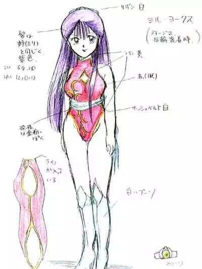 [Alice Soft] Rance 1.2.3 Genga Settei Shiryou (Incomplete) [yukimi]