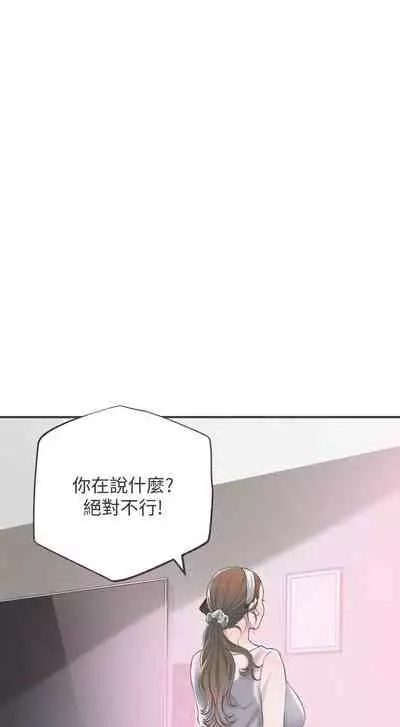 New city chi 01-30 manhwaroshi