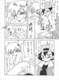 [Team Plus-Y (Various)] PLUS-Y Vol. 21 (Battle Athletes, Pokemon)