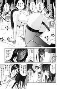 [Hiraoka Ryuichi] Shin Dorei Jokyoushi Mashou no Curriculum