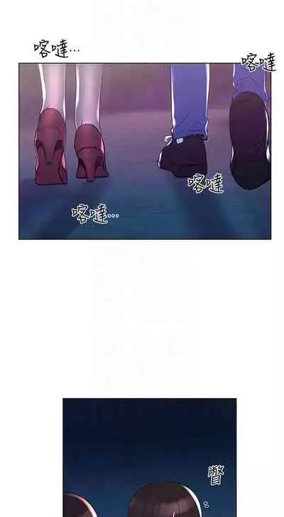 [週五] [夜行星 & 柚子] 重考生 1-79 官方中文（連載中）