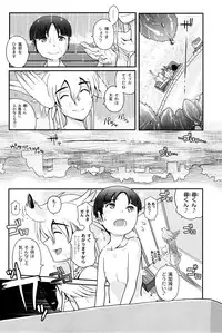 [Kirie Masanobu] Mahou Shoujo Magical Yukatan ~BehEMotH3~ [Digital]