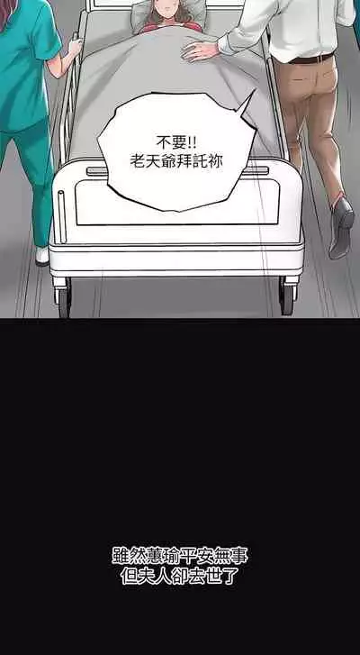 New city chi 01-30 manhwaroshi