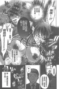 [Hoshiduki Melon] W Netorase ~Oku-san Koukan Kaishimasen ka?~ [Chinese]