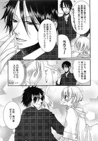 [Akuta Rinko] Ecchina Douga no Torarekata