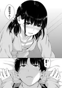 [Yamada Yuuya] Oboreru Hakuchuumu [Tokusouban] [Digital]