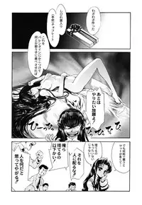 (C62) [Kacchuu Musume (Various)] Shiritsu Sangendou Gakuen Koubaibu 6 Gou