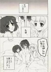 (C75) [Pyonpyororin (Akoko.)] Triangle Life! (Macross Frontier)