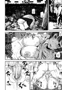 [Ashiomi Masato] Crime Girls Saishuuwa Zenpen [English] [CGrascal]